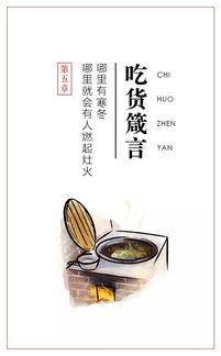 娱乐吃瓜酱家长文案,揭秘娱乐圈背后的温馨故事
