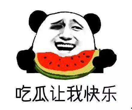 做一个吃瓜群众的说说,吃瓜群众视角下的娱乐圈风云录